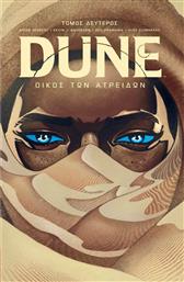 Dune, Οίκος Των Ατρειδών, Tόμος Β’