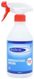 Ecofarm Ήπια Λοσιόν Οινοπνεύματος σε Spray 70° 500ml από το Pharm24