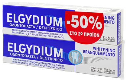 Elgydium Whitening Οδοντόκρεμα για Λεύκανση 2x100ml