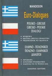 Ελληνο-πολωνικοί, πολωνο-ελληνικοί διάλογοι από το Plus4u