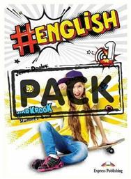 #english 1, Workbook (with Workbook Digibooks App) από το Plus4u