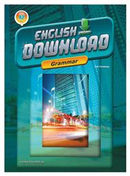 ENGLISH DOWNLOAD A2 GRAMMAR από το Ianos