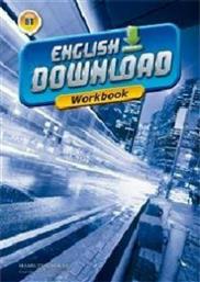 English Download B1 Workbook από το Ianos