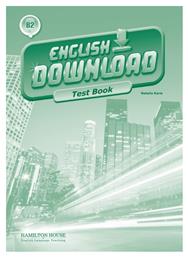 English Download B2 Test από το e-shop