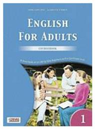 English for Adults: 1 από το Public