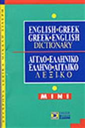 English-Greek, Greek-English Dictionary, Mini