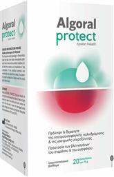 Epsilon Health Algoral Protect 15gr 20 Φακελίσκοι από το Pharm24