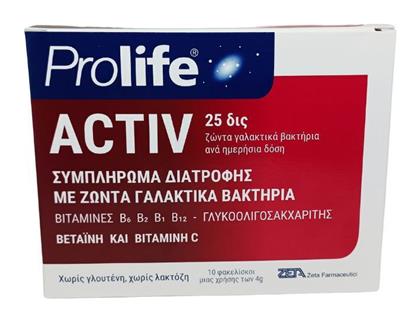 Epsilon Health Prolife Activ με Προβιοτικά και Πρεβιοτικά 4gr 10 φακελίσκοι από το Pharm24