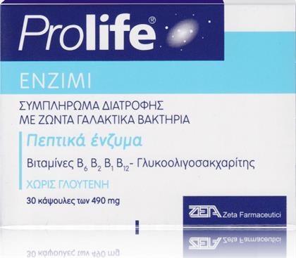 Epsilon Health Prolife Enzimi με Προβιοτικά και Πρεβιοτικά 30 κάψουλες από το Pharm24