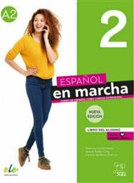 Espanol En Marcha 2 Nueva Edicion Libro Del Alumno (+Audio) από το e-shop