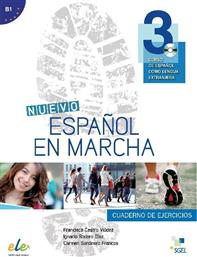 ESPANOL EN MARCHA 3 B1 EJERCICIOS (+ CD) N/E από το Ianos