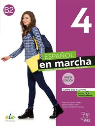 Espanol en Marcha - Nueva Edicion από το Plus4u