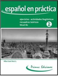 Espanol en Practica 2 από το Public