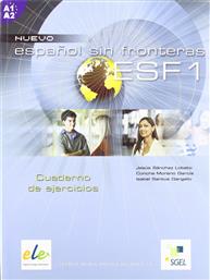 ESPANOL SIN FRONTERAS 1 EJERCIC.N/E από το Plus4u