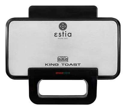 Estia Τοστιέρα King Toast 2 Θέσεων 900W Με Βαθιές Αποσπώμενες Αντικολλητικές Πλάκες