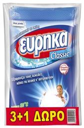 Ευρηκα Λευκαντικό Classic Σκόνη 4τμχ 60gr από το e-Fresh