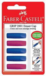 Faber-Castell Σετ Γόμες για Μολύβι Καπάκι 4+1 Δώρο 108187002