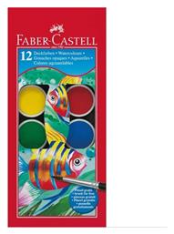 Faber-Castell Σετ Νερομπογιές με Πινέλο 30mm 12 Χρωμάτων από το Moustakas Toys