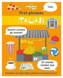 First Phrases - Italian από το Public