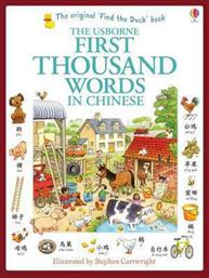 FIRST THOUSAND WORDS IN CHINESE από το Public