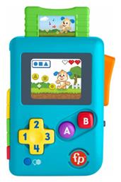 Fisher Price Εκπαιδευτικη Παιχνιδομηχανη από το Toyscenter