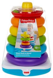 Fisher Price Giant Rock-a-Stack για 12+ Μηνών