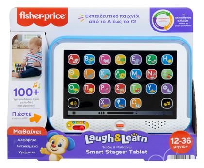 Fisher Price Ηλεκτρονικό Παιδικό Εκπαιδευτικό Laptop/Tablet Laugh & Learn για 1+ Ετών από το BlablaToys