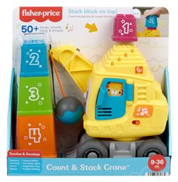 Fisher Price Κύβος Δραστηριοτήτων για 9+ Μηνών (EN-GR-TR)