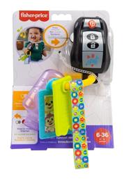 Fisher Price Κουδουνίστρα για 6+ Μηνών από το BlablaToys