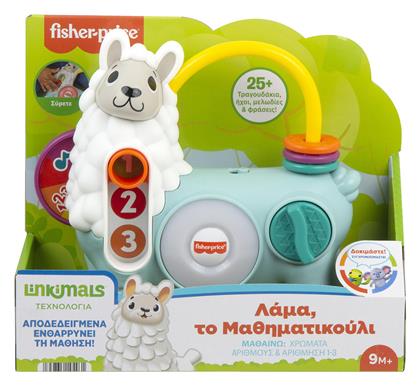 Fisher Price Λάμα το Μαθηματικούλι για 9+ Μηνών