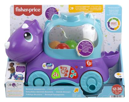 Fisher Price Little Dino με Ήχους για 12+ Μηνών από το e-shop