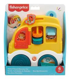 Fisher Price Παιχνίδι Δραστηριοτήτων Αυτοκινητάκι Hkx33