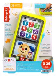 Fisher Price Παιχνίδι Τηλέφωνο Κινητό Τηλέφωνο με Μουσική και Ήχους για 9+ Μηνών (EN,GR,TR) από το BlablaToys