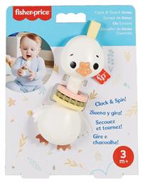 Fisher-price Sensimals Clack Quack Goose Hrb22 από το BlablaToys