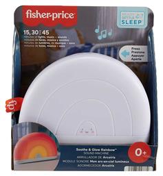 Fisher Price Soothe & Glow Rainbow με Μουσική και Φως για Νεογέννητα από το Moustakas Toys