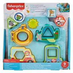 Fisher Price Ταξινόμηση Σχημάτων με Ήχους από το Moustakas Toys