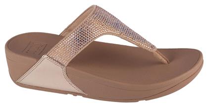 Fitflop Lulu Καλοκαιρινές Γυναικείες Πλατφόρμες Μπεζ από το Favela