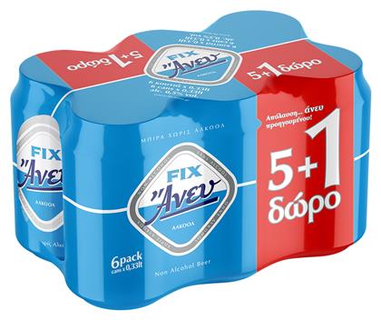 Fix Άνευ Lager Κουτί 6x330ml Κωδικός: 22847241