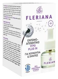 Fleriana Plug in Ανταλλακτικό Υγρό για Κουνούπια 30ml από το Pharm24