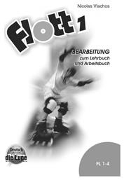 FLOTT 1-BEARBEITUNG(LEHRBUCH &ARBEITSBUCH) (A1) από το Public