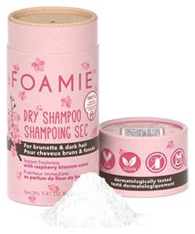 Foamie Dry Shampoo Berry Brunette for Brunette Hair 40gr
