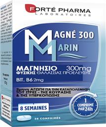 Forte Pharma Magne 300 Marin 56 κάψουλες από το Pharm24