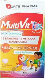 Forte Pharma Multivit Kids 30 Μασώμενες Ταμπλέτες από το Pharm24