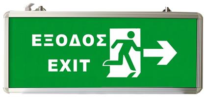 Φωτιστικό Ασφαλείας EXIT με LED EML-013 από το e-shop