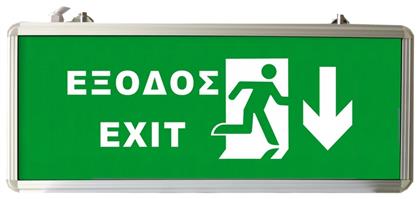 Φωτιστικό Ασφαλείας LED EXIT EML-015