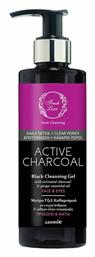 Fresh Line ctive Charcoal 220ml