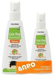 Frezyderm Λοσιόν για Πρόληψη Ενάντια στις Ψείρες Lice Rep Extreme Repellent Spray 230ml