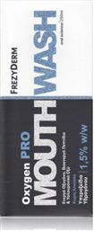 Frezyderm Oxygen Pro Στοματικό Διάλυμα Καθημερινής Προστασίας κατά της Πλάκας 250ml από το Pharm24