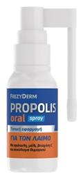 Frezyderm Propolis Spray για Παιδιά χωρίς Γλουτένη Μέλι 30ml