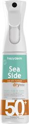 Frezyderm Sea Side Dry Mist Αδιάβροχη Αντηλιακή Λοσιόν Προσώπου και Σώματος SPF50 σε Spray 300ml από το Pharm24